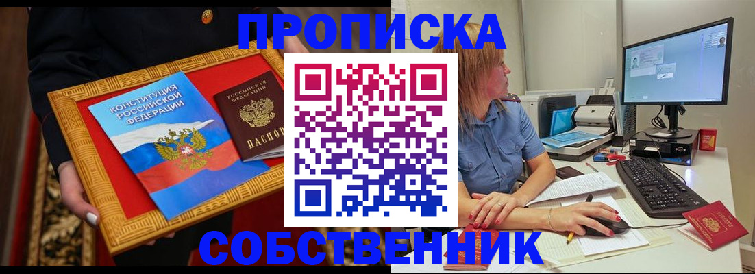 регистрация для дет. сада в Арамили