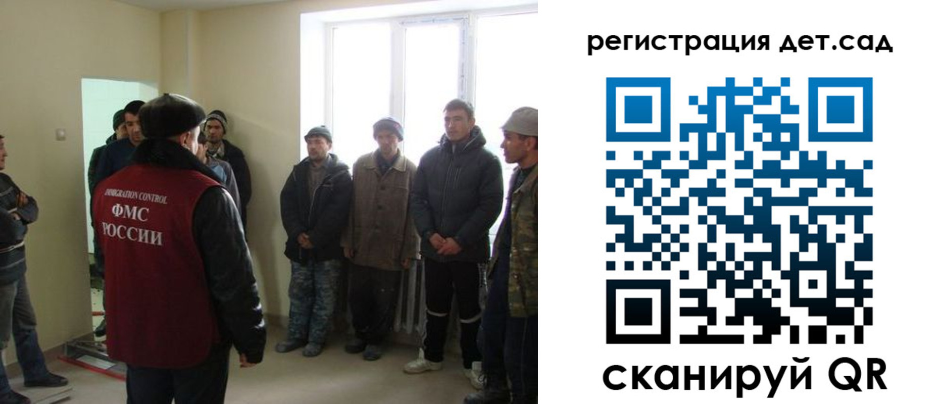 временная регистрация поиск в Арамили